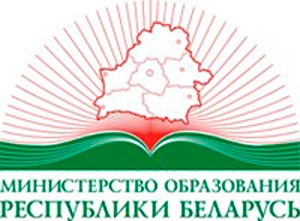 Министество образования Республики Беларусь для Вас, учащиеся. ГУО "Средняя школа 21 г.Орши"